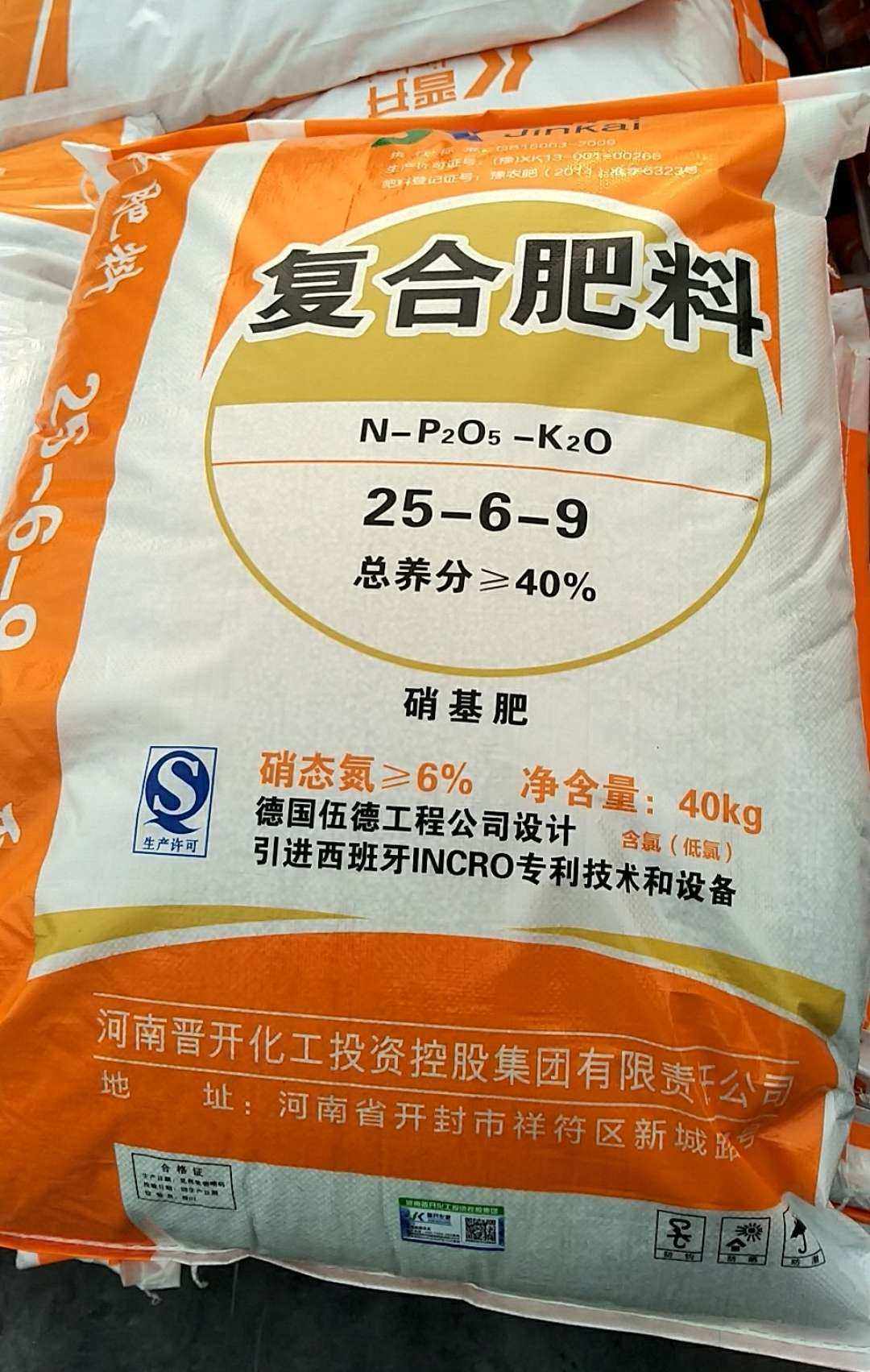 【中肥网】高氮肥为何低价频出？的简单介绍  第1张