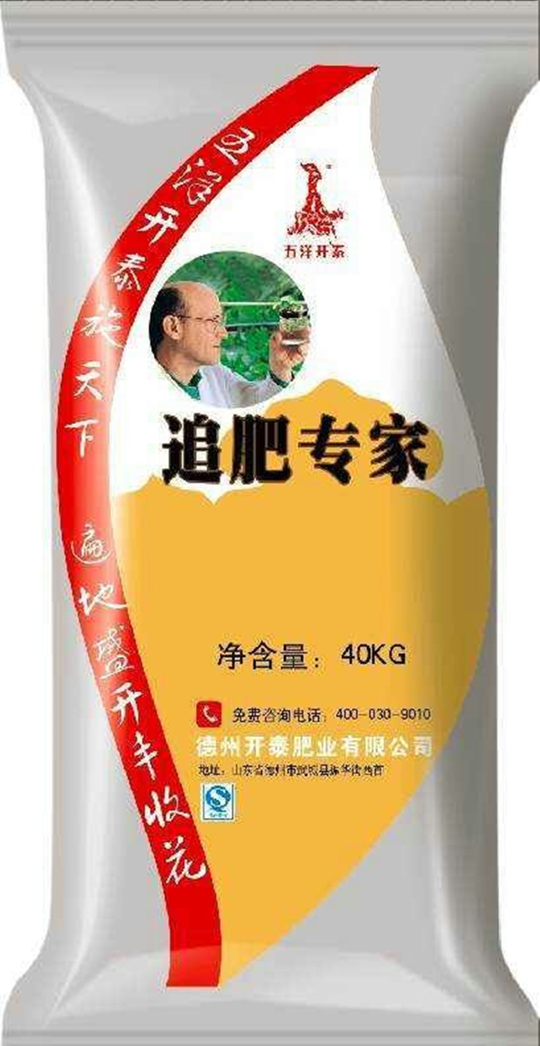 【中肥网】高氮肥为何低价频出？的简单介绍  第2张
