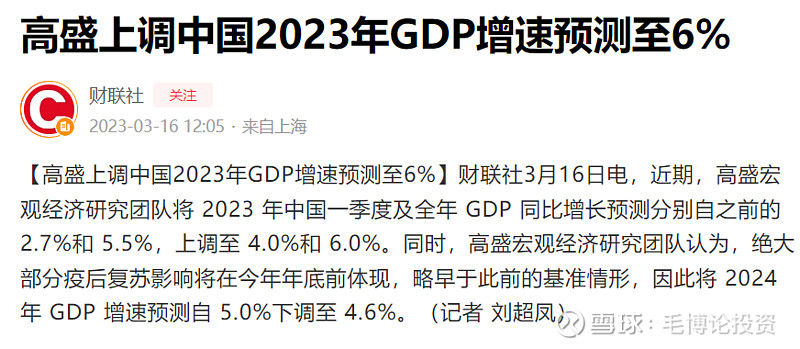 国海策略：中特估有哪些投资机会？的简单介绍  第2张