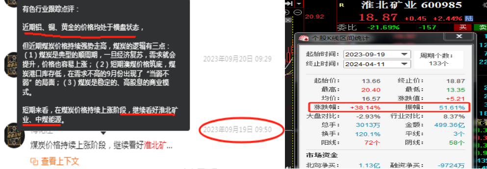 恒大汽车异动解读_同花顺圈子(恒大汽车破“冰”而出 量产已在眼前)  第1张