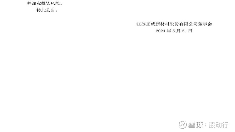 包含紫鑫药业被立案，股民索赔可期的词条  第1张