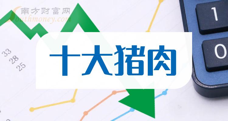 关于饲料行业盘中拉升，唐人神涨2.40%的信息  第1张