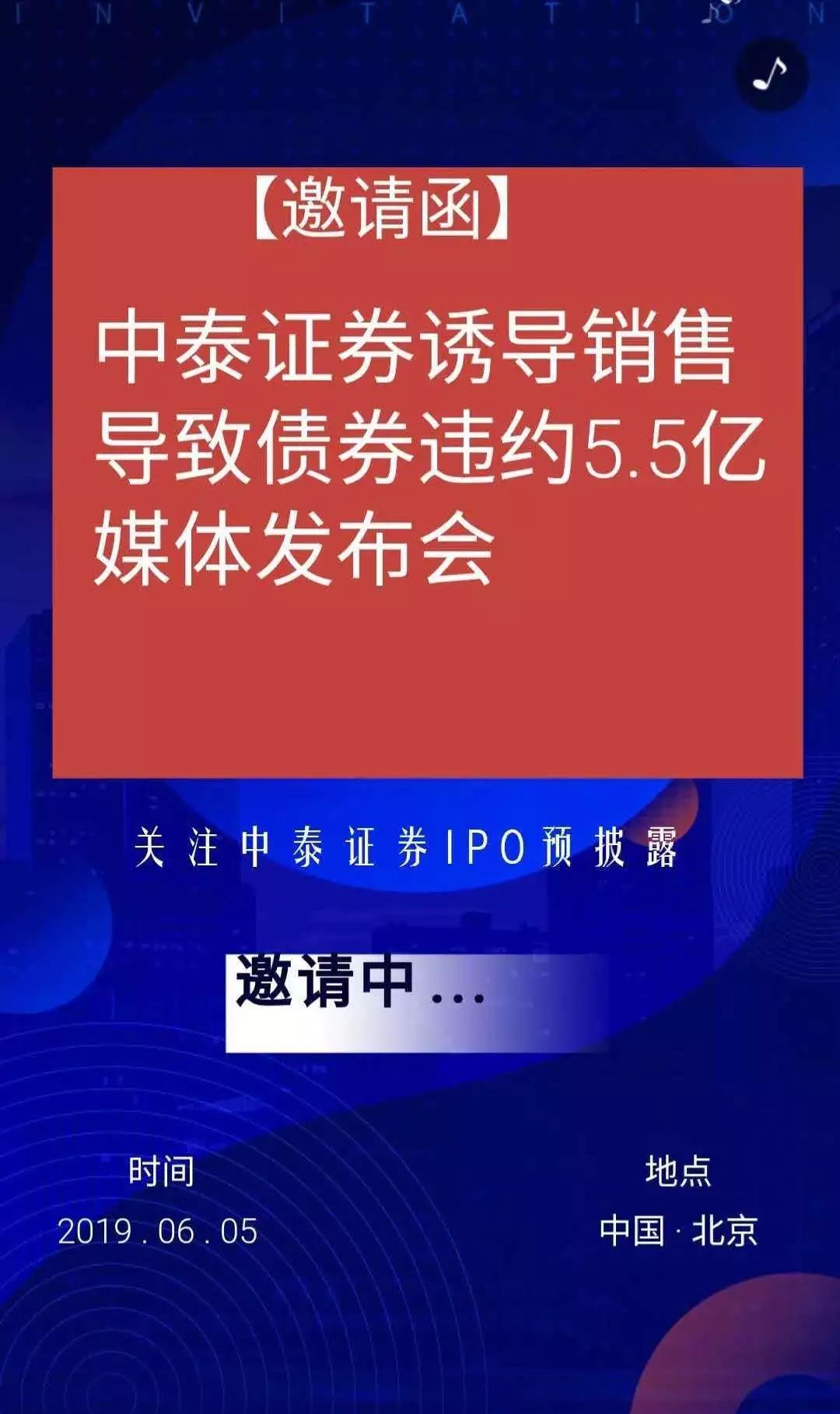 中泰证券：煤炭行业基本面依然强劲(中国煤炭行业市场前景及投资机会研究报告)  第1张