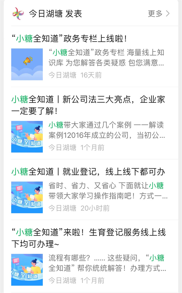 “00后”写网文年入百万的个例背后的简单介绍  第2张