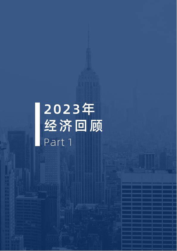 经济日报：辩证看待居民储蓄意愿上升(居民储蓄意愿下降对经济会产生什么影响)  第2张