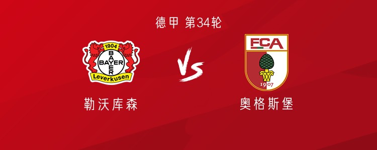 拜仁(拜仁82巴塞罗那)  第1张