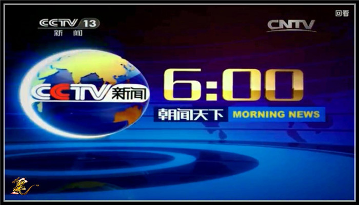 央视五套在线直播观看(央视五在线直播观看直播)  第2张