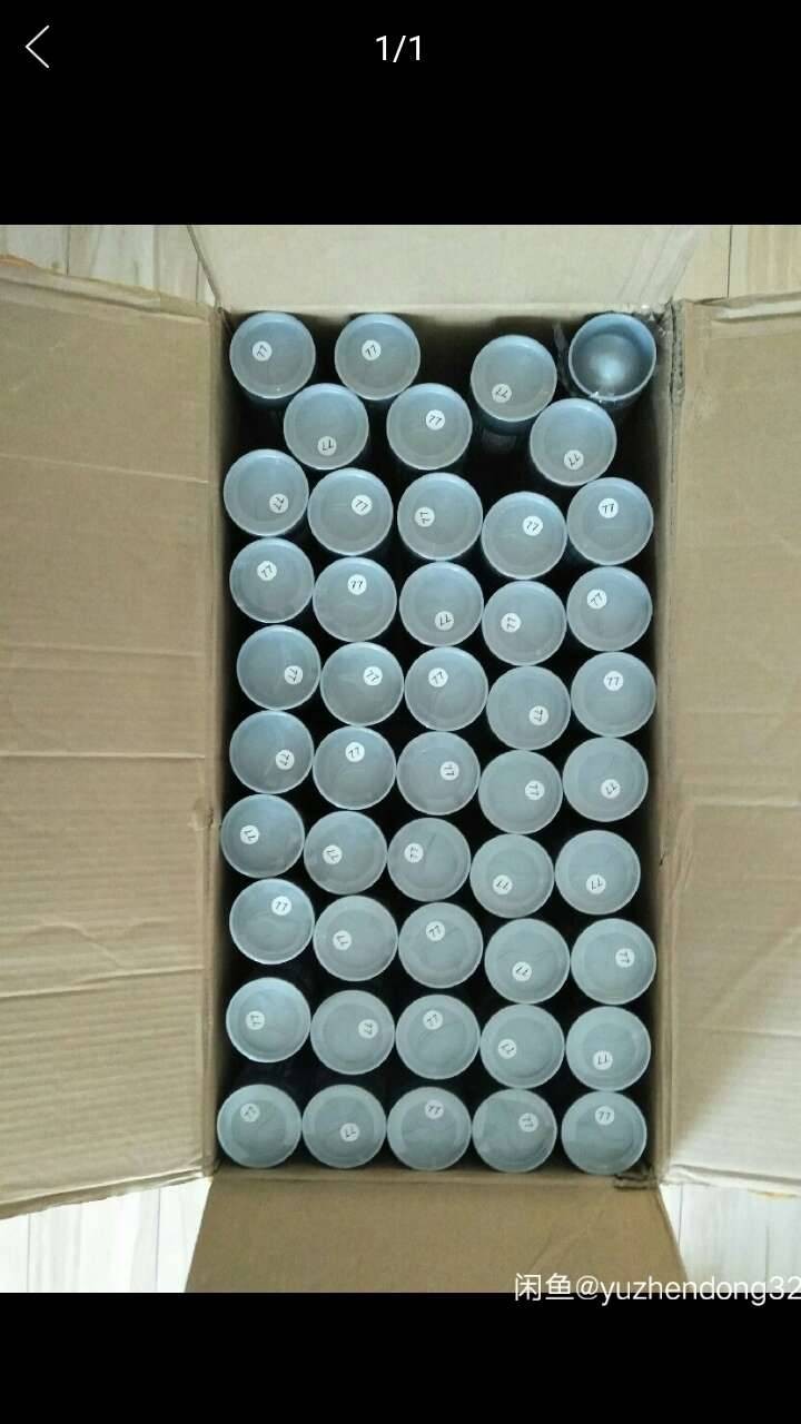 羽毛球(羽毛球场地地胶)  第1张