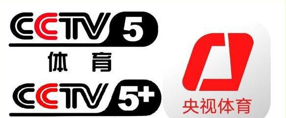 下载cctv5体育频道(下载cctv5体育频道官方客户端)  第1张