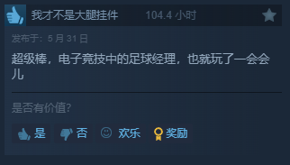 如果100万买德国7比1巴西(如果100万买德国7比1巴西会怎样)  第1张