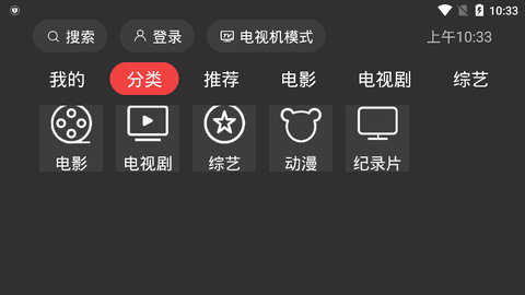 十大免费看电视app(不用vip的免费追剧软件)  第2张
