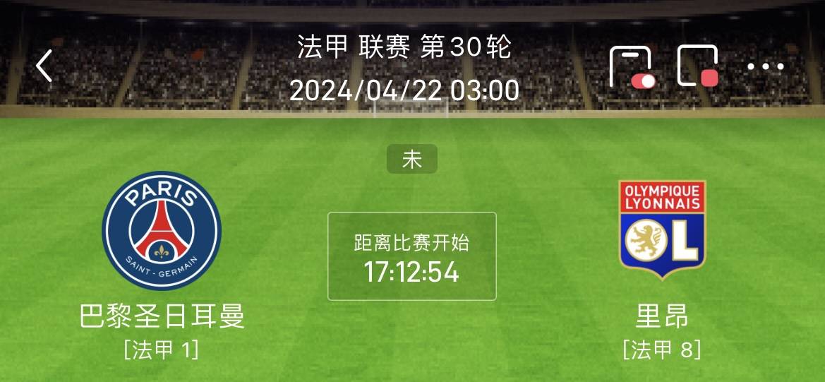 巴黎圣日耳曼欧冠赛程(巴黎圣日耳曼vs巴塞罗那欧冠比赛直播)  第2张