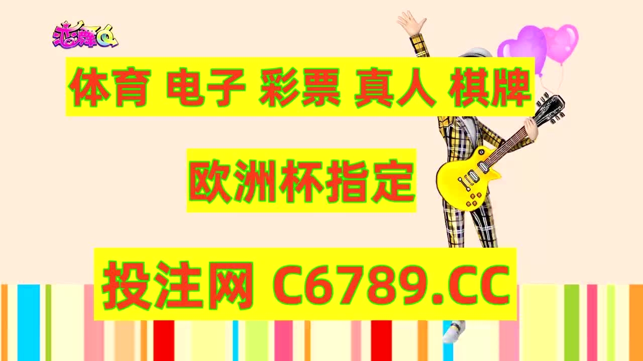 大赢家足球即时比分比分(大赢家足球即时比分比分电脑版)  第2张