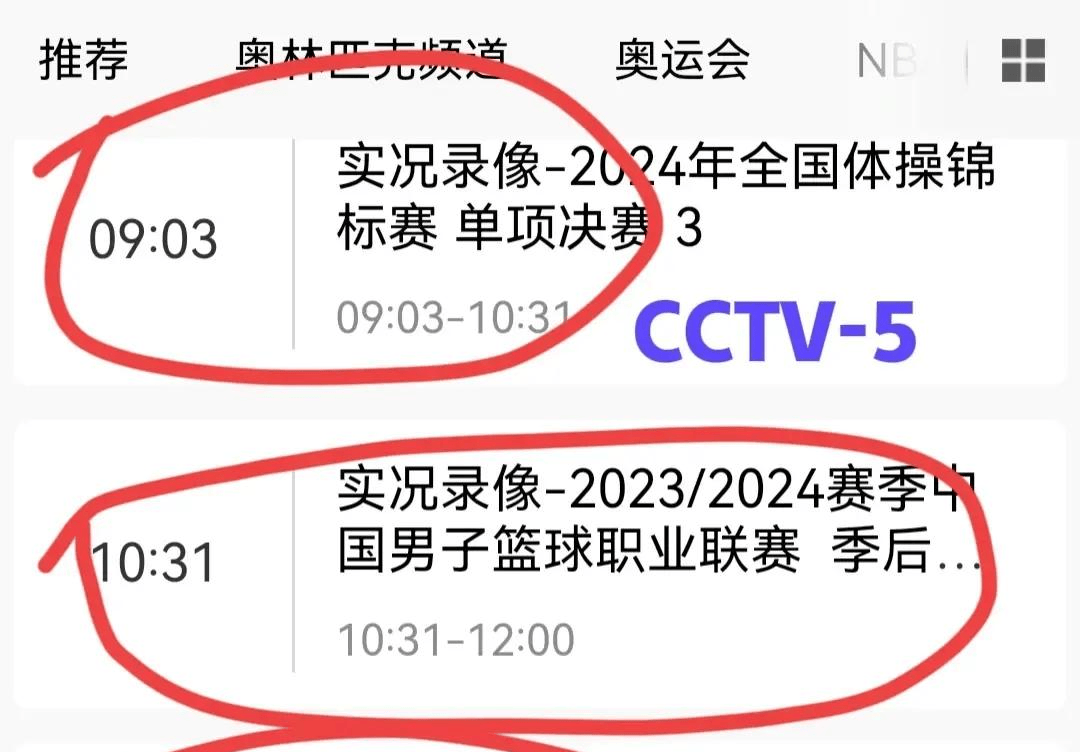 乒乓球比赛今天直播(乒乓球比赛今天直播,10月1日,亚运会)  第1张