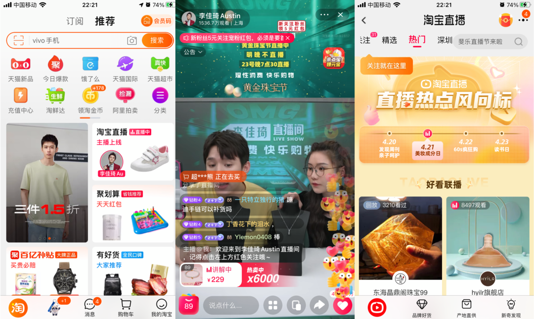 十大直播平台排行榜(十大直播平台排行榜下载)  第1张