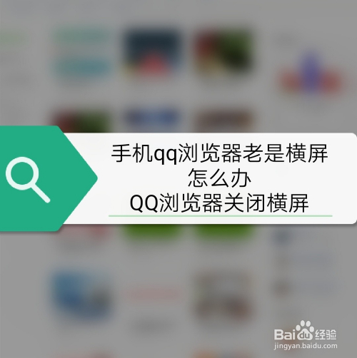 qq浏览器欧洲杯(浏览器aboutblank)  第1张