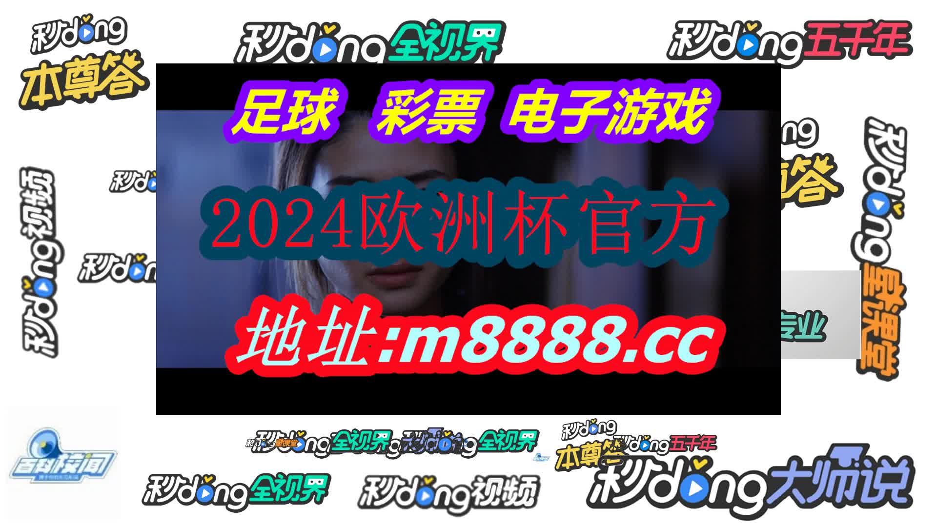 最全的足球比分app(最全的足球比分网站投注网)  第1张