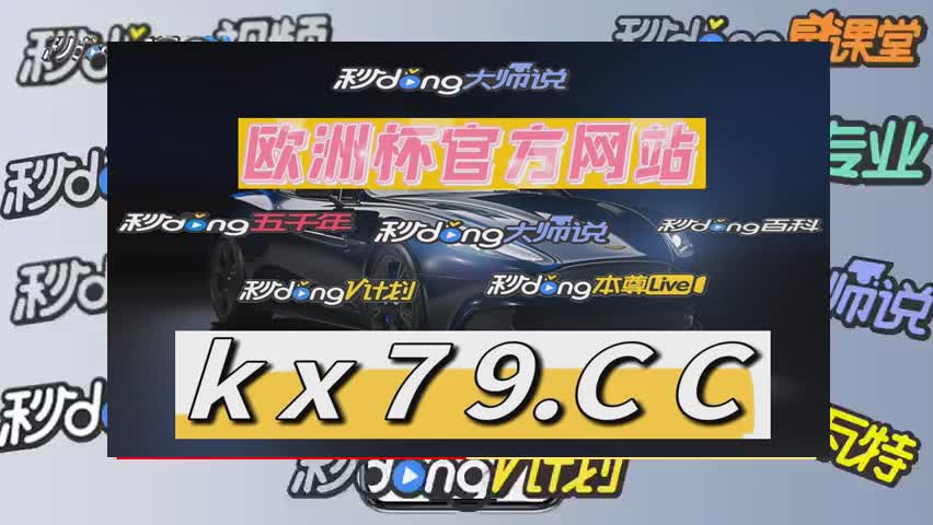 最全的足球比分app(最全的足球比分网站投注网)  第2张