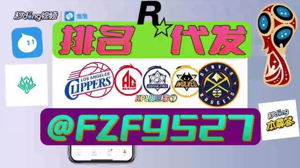 2023雨燕直播体育app下载的简单介绍  第1张