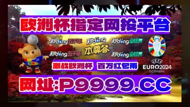 捷报即时足球比分(捷报即时足球比分下载安装)  第1张