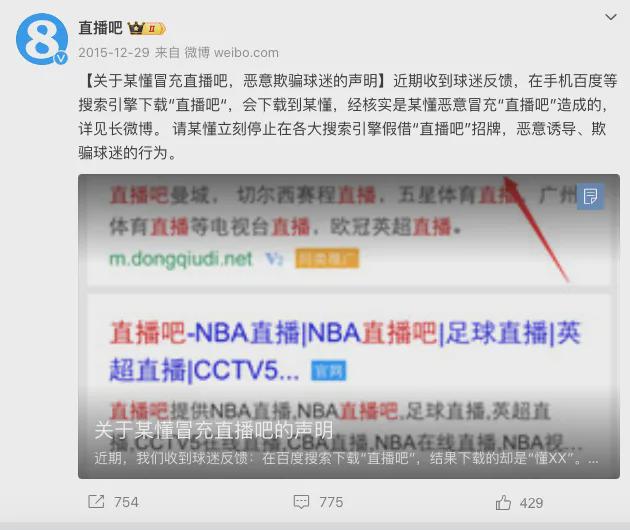 包含188足球直播比分直播吧的词条  第2张