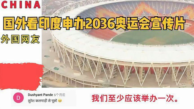 南京2036年奥运会成功(南京2036年奥运会成功了吗)  第1张
