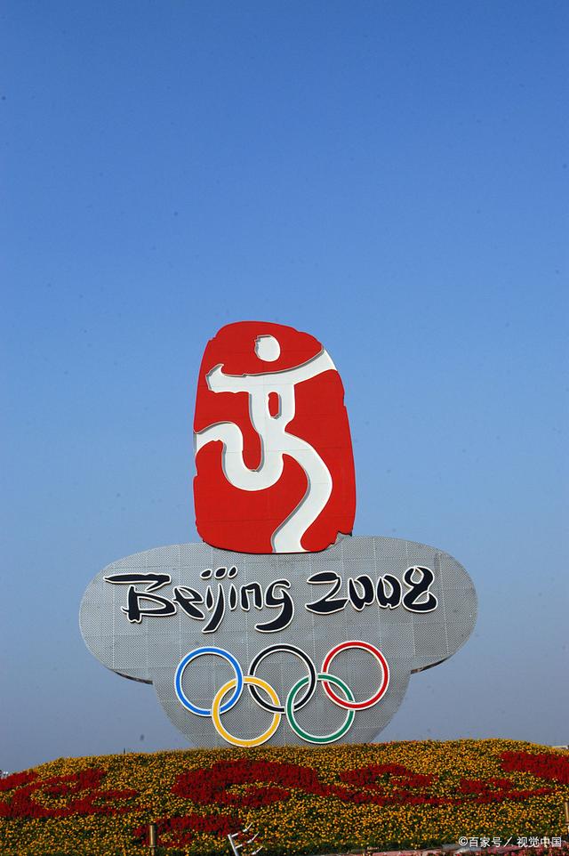 南京2036年奥运会成功(南京2036年奥运会成功了吗)  第2张