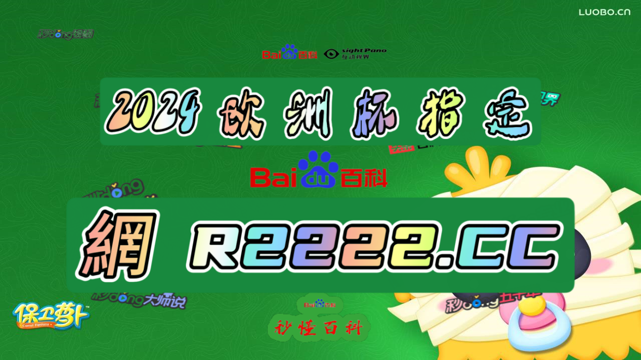 360足球在线直播观看(360足球在线直播观看视频)  第2张