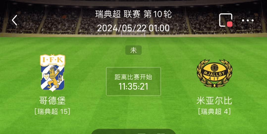 竞彩足球比分预测(竞彩足球比分预测软件)  第1张
