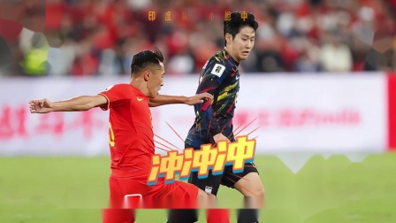 国足vs叙利亚(国足Vs叙利亚赛)  第1张