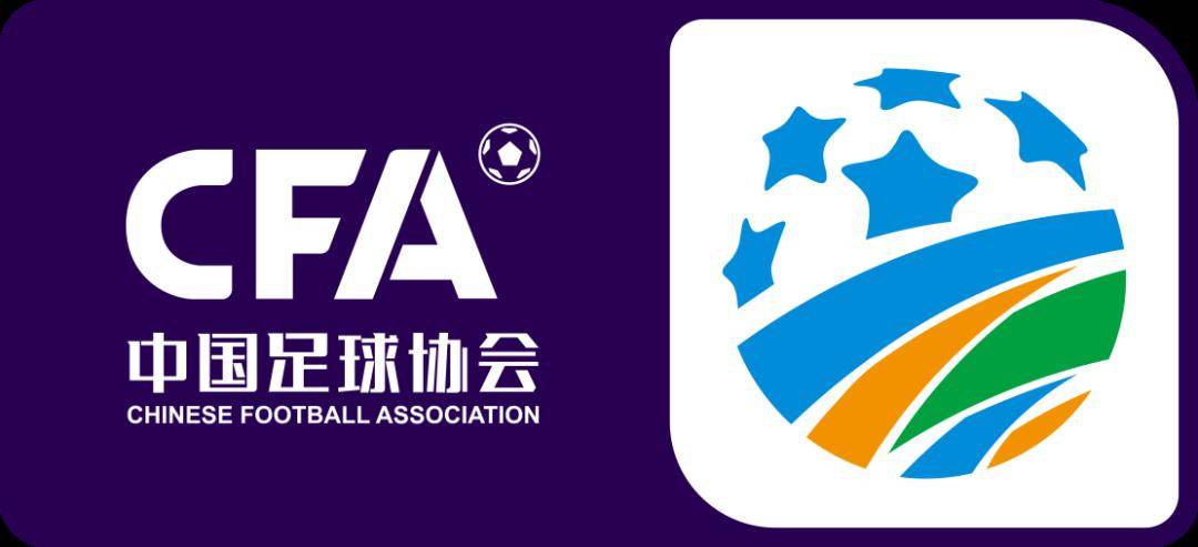 中国足协官网(中国足协官网教练员培训管理系统)  第2张