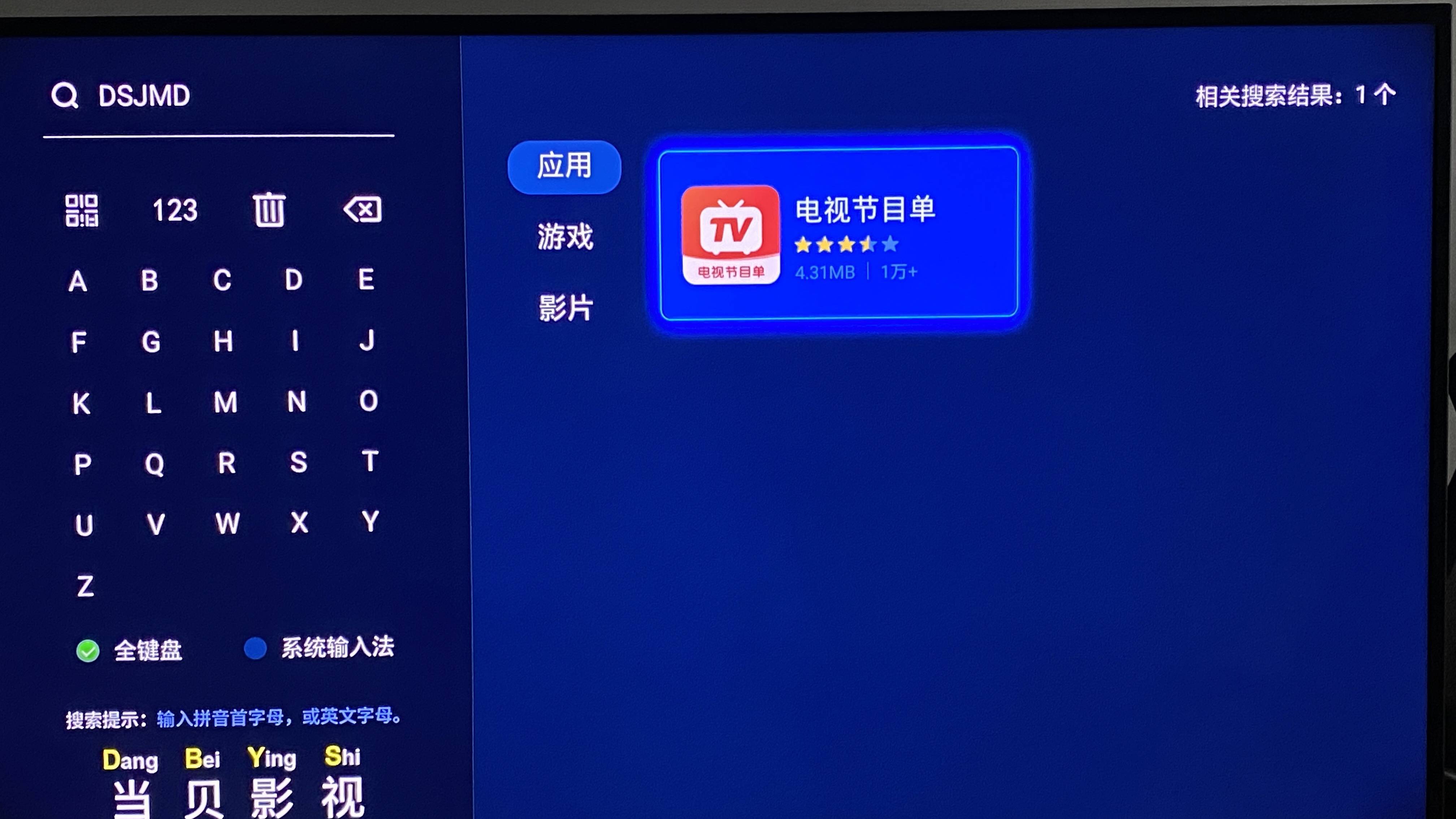 电视直播在线直播(电视直播在线直播东方卫视)  第2张
