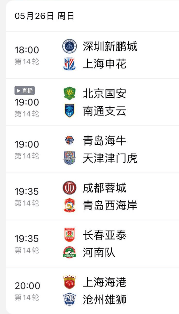 中央电视台5频道直播(中央电视台5频道直播女篮比赛)  第1张