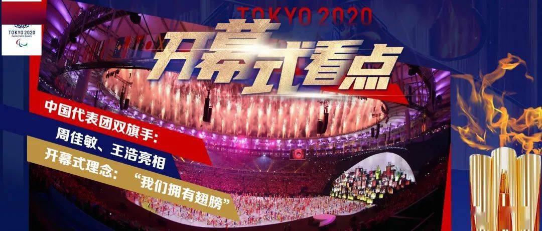 央视网直播(央视网直播中国)  第1张