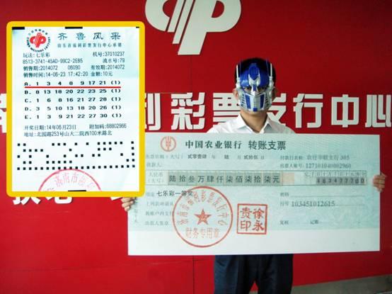 500万彩票最新官网(500万彩票最新官网下载)  第2张