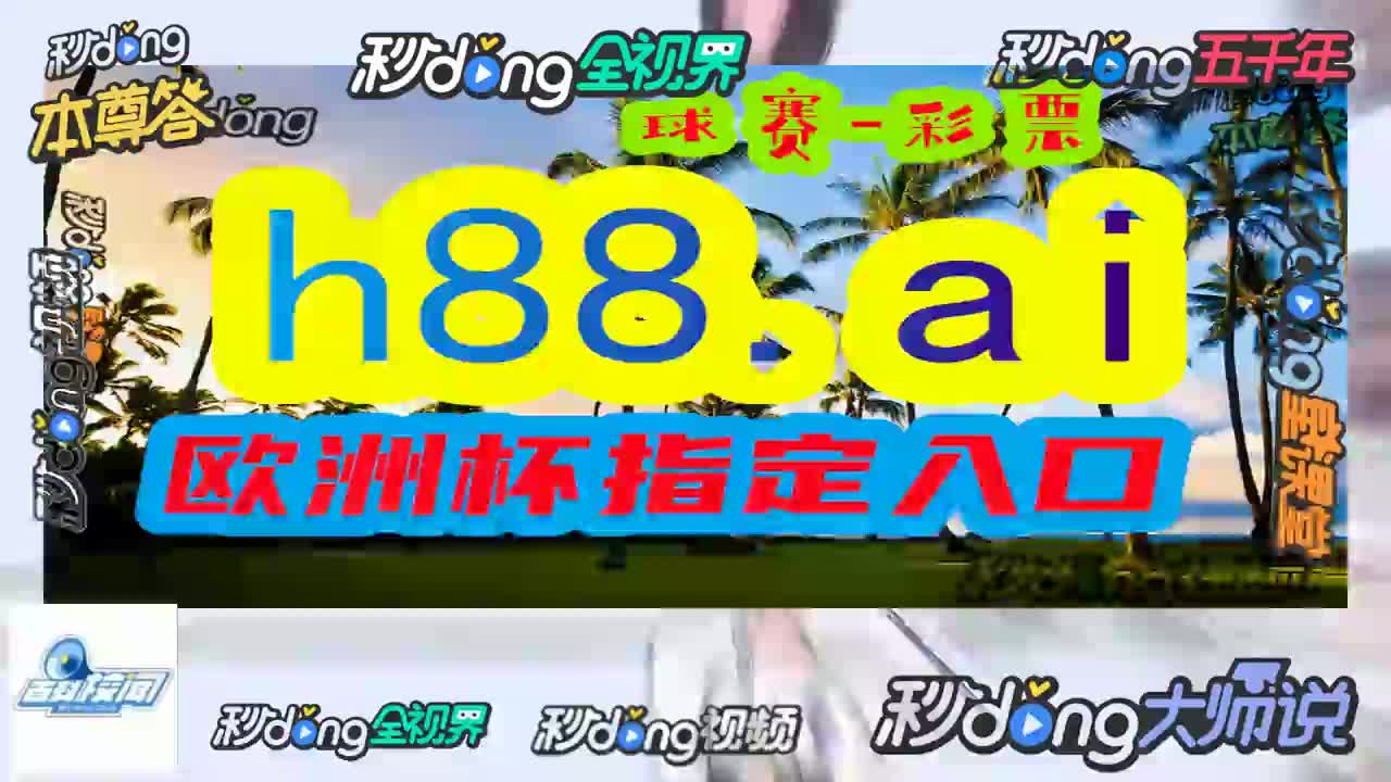 球探比分足球即时比分手机版旧(球探比分足球即时比分手机版旧版足彩)  第1张