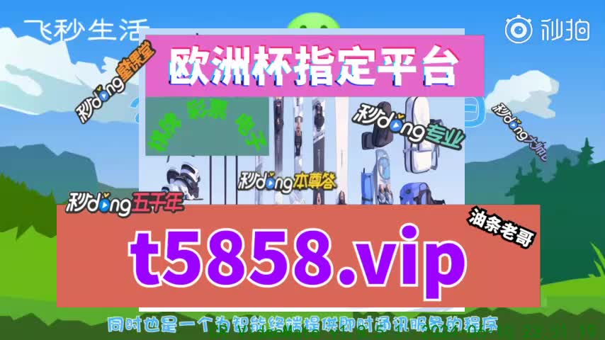 关于足球竞猜比分直播即时比分的信息  第2张