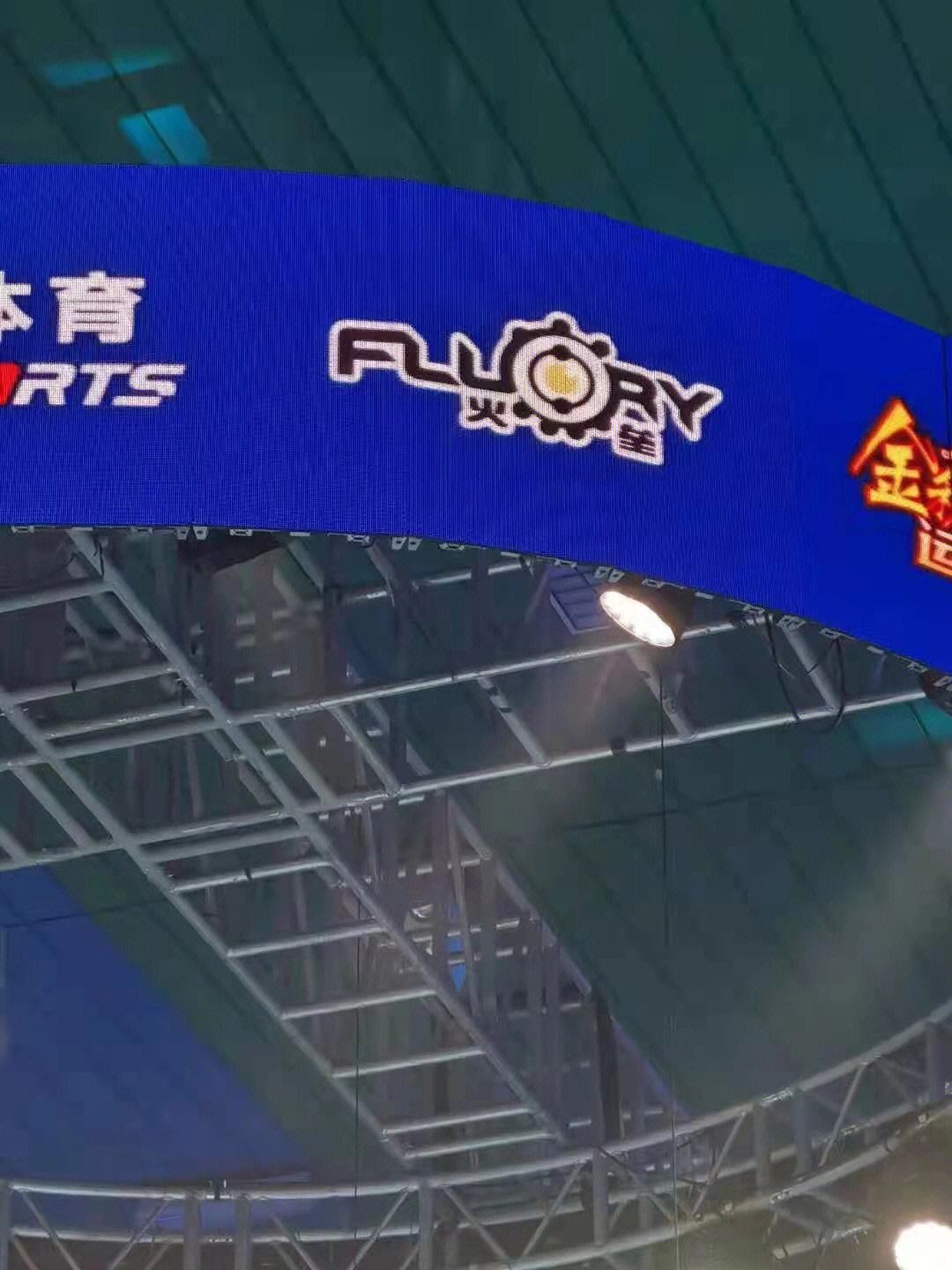 cctv5体育台直播(cctv5体育台直播app)  第1张