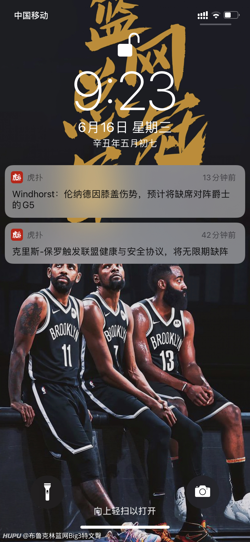 虎扑nba新闻滚动(虎扑体育nba新闻滚动)  第2张