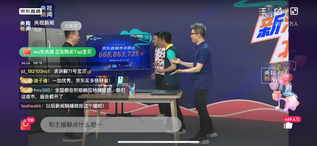 中央3台直播在线直播观看高清(中央3台直播在线直播观看高清我的艺术)  第2张