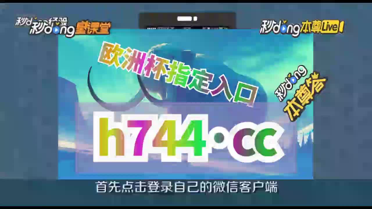 澳客竞彩app官方下载(澳客竞彩app官方下载安卓)  第1张