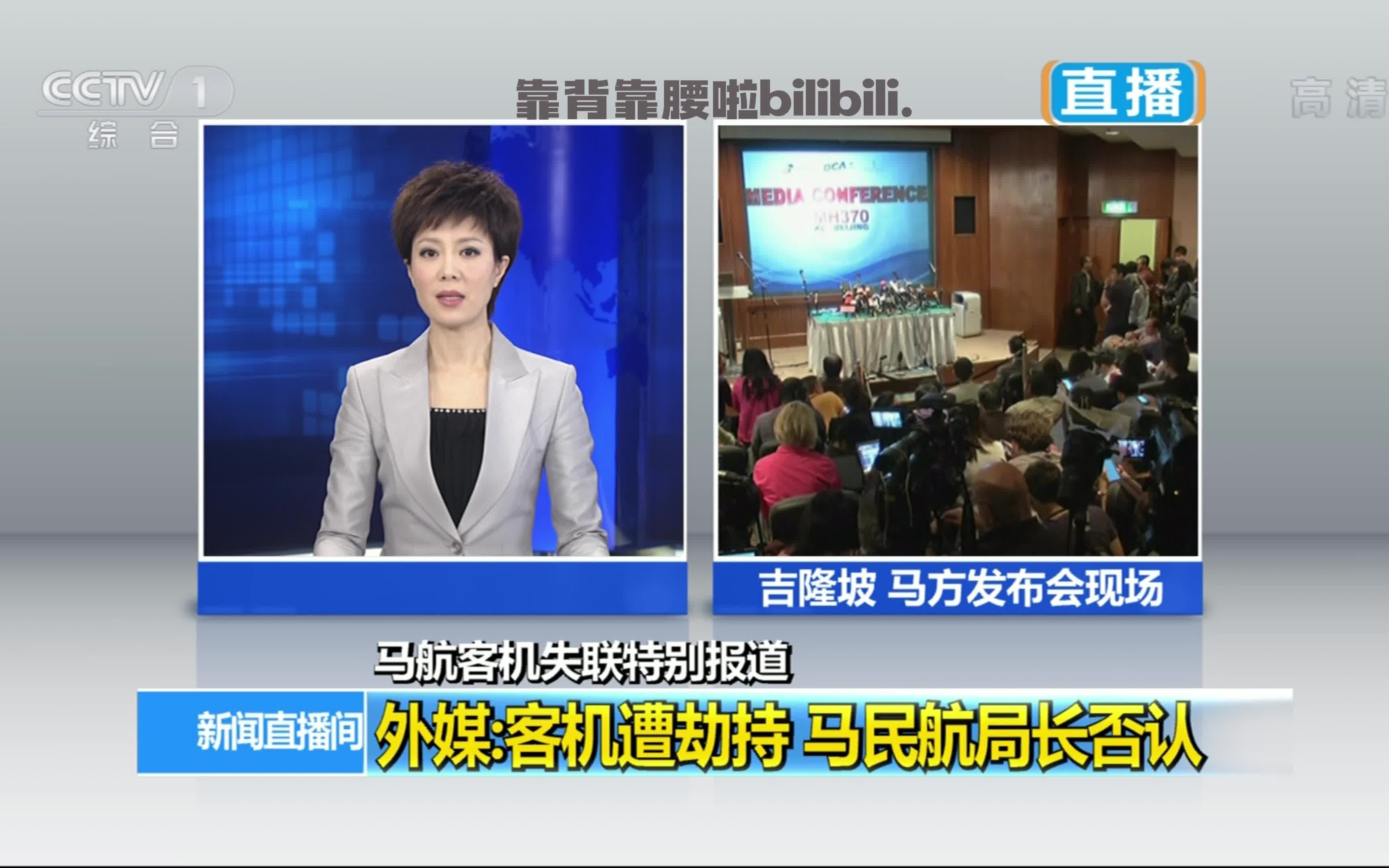 cctv13频道直播(CCTV13频道直播在线观看)  第1张