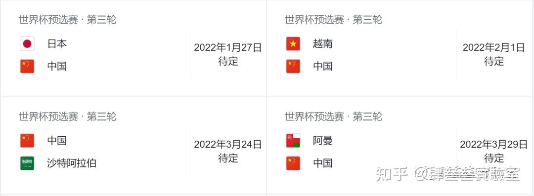 2020欧洲杯分析(2020欧洲杯比赛分析)  第1张