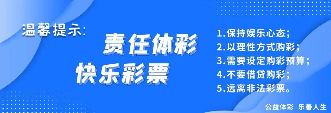 足球胜负彩500足彩网(足球胜负彩500足彩网威廉二世比赛比分)  第1张