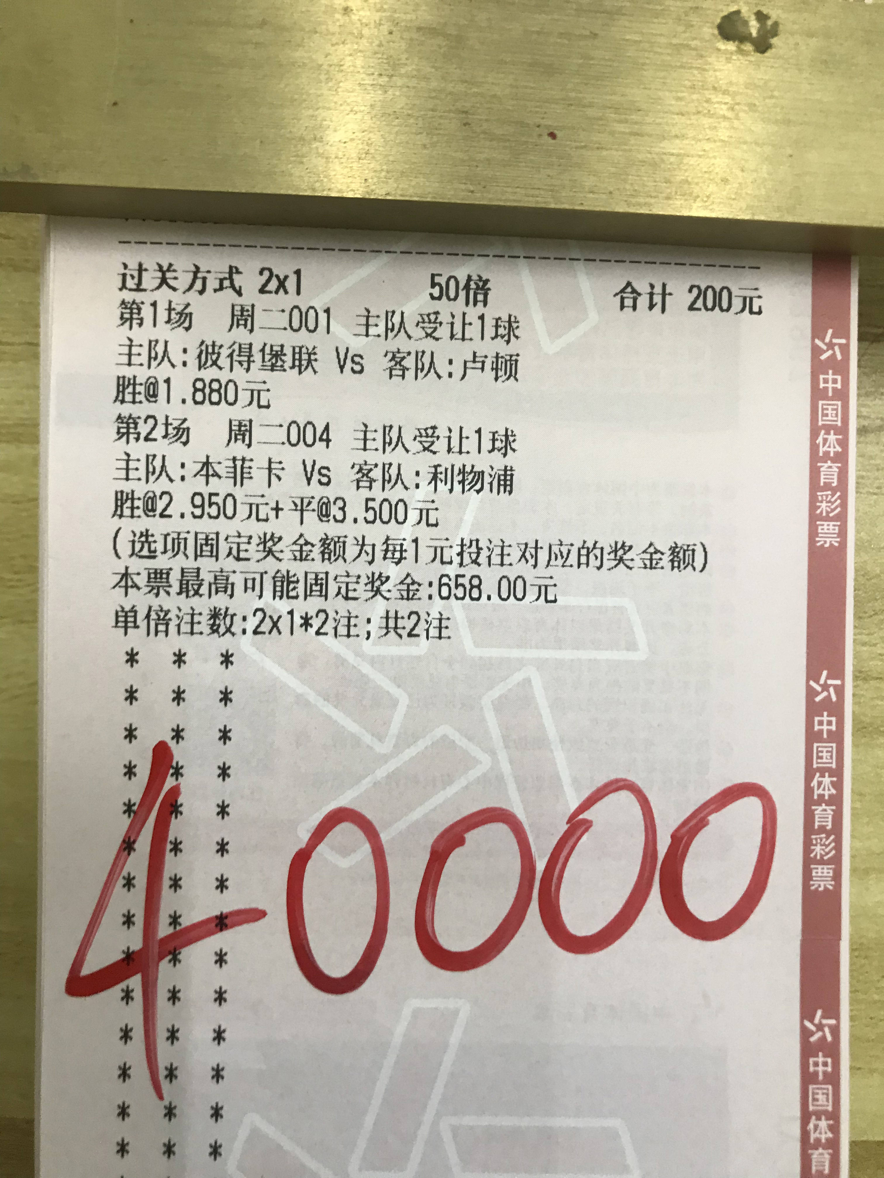 今日足球比赛预测推荐分析(今日足球比赛预测推荐分析报告)  第2张