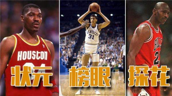 1984年nba选秀(1984年nba选秀顺位名单)  第2张