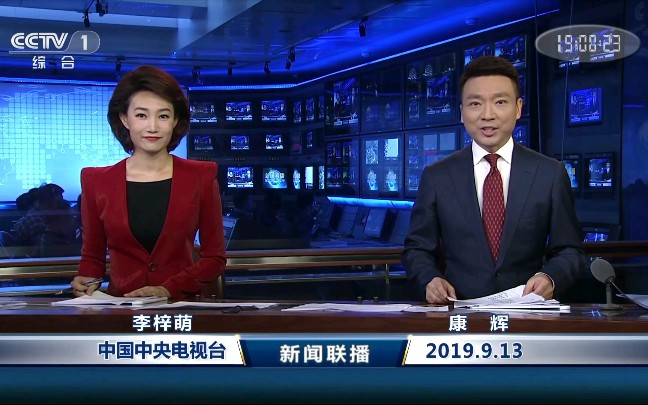 cctv中央电视台直播(cctv中央电视台直播大全)  第1张