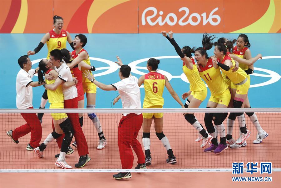 中国女排里约奥运会(中国女排里约奥运会夺冠历程)  第2张