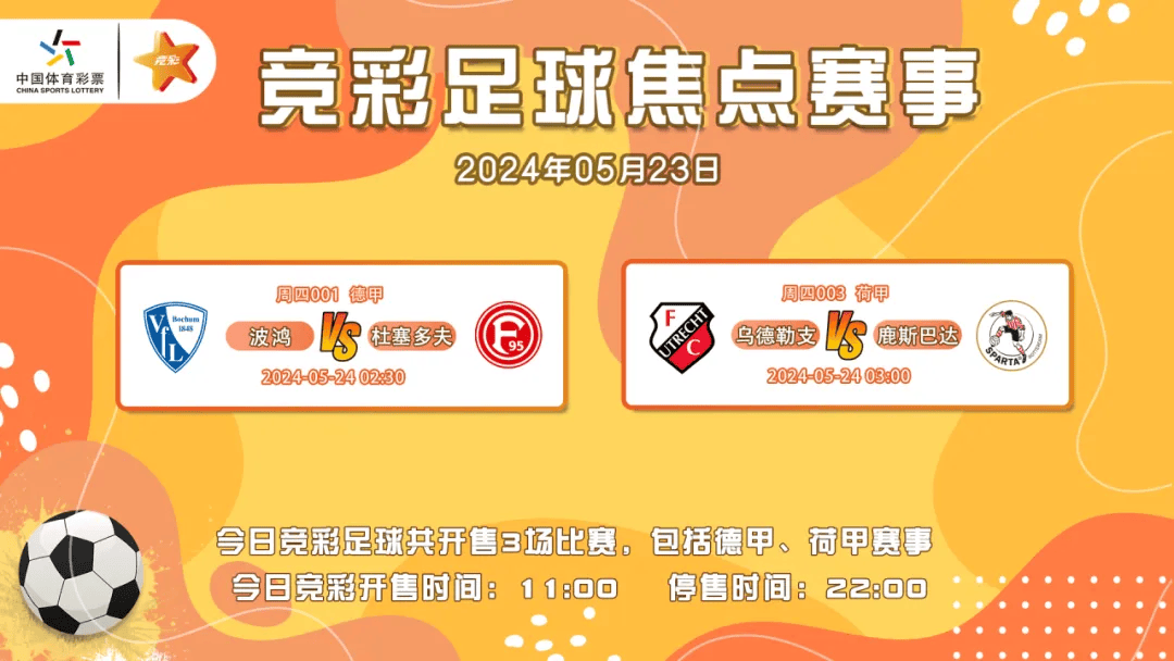 美职联足球赛程(美职联足球赛程排名雷速)  第1张
