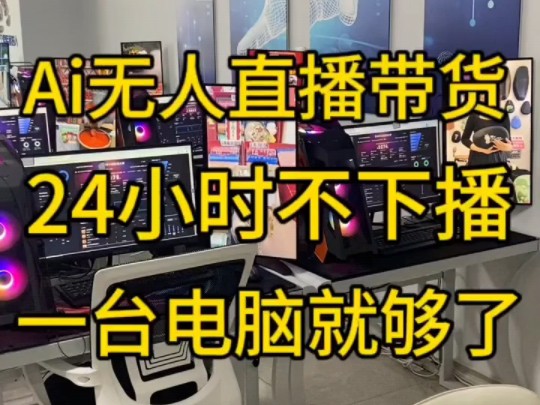 24直播网足球免费直播(24直播网nba直播足球)  第1张